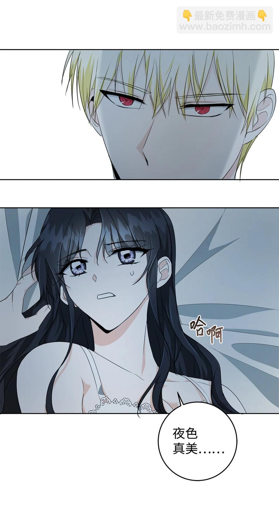 27 真相(1/2)-第28话