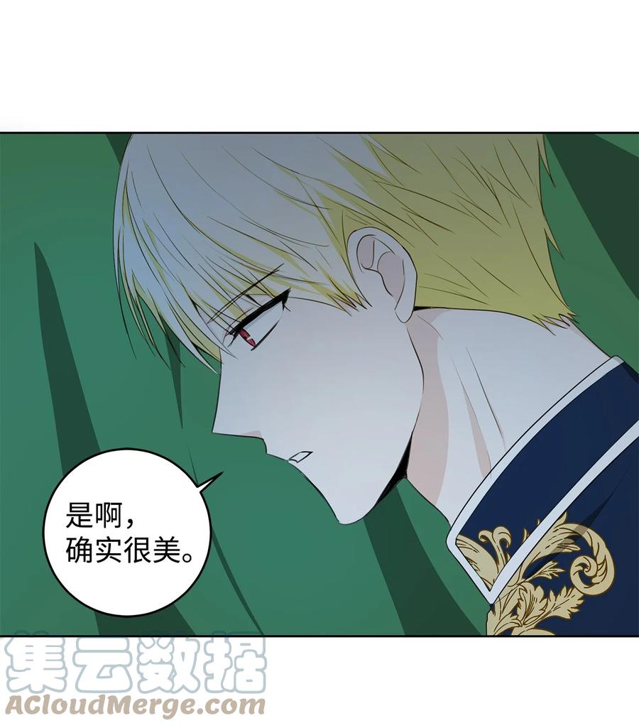 27 真相(1/2)-第28话