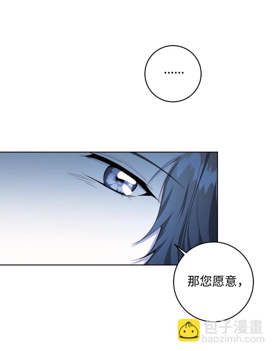 27 真相(1/2)-第28话