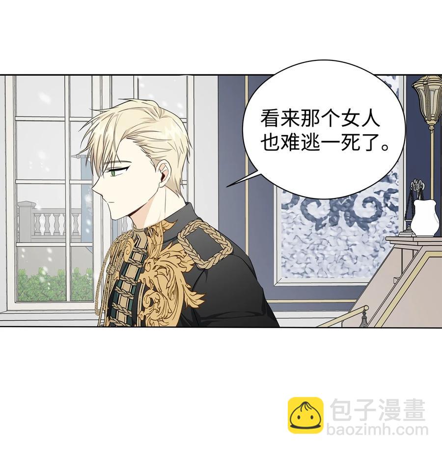 29 回宫(1/2)-第30话