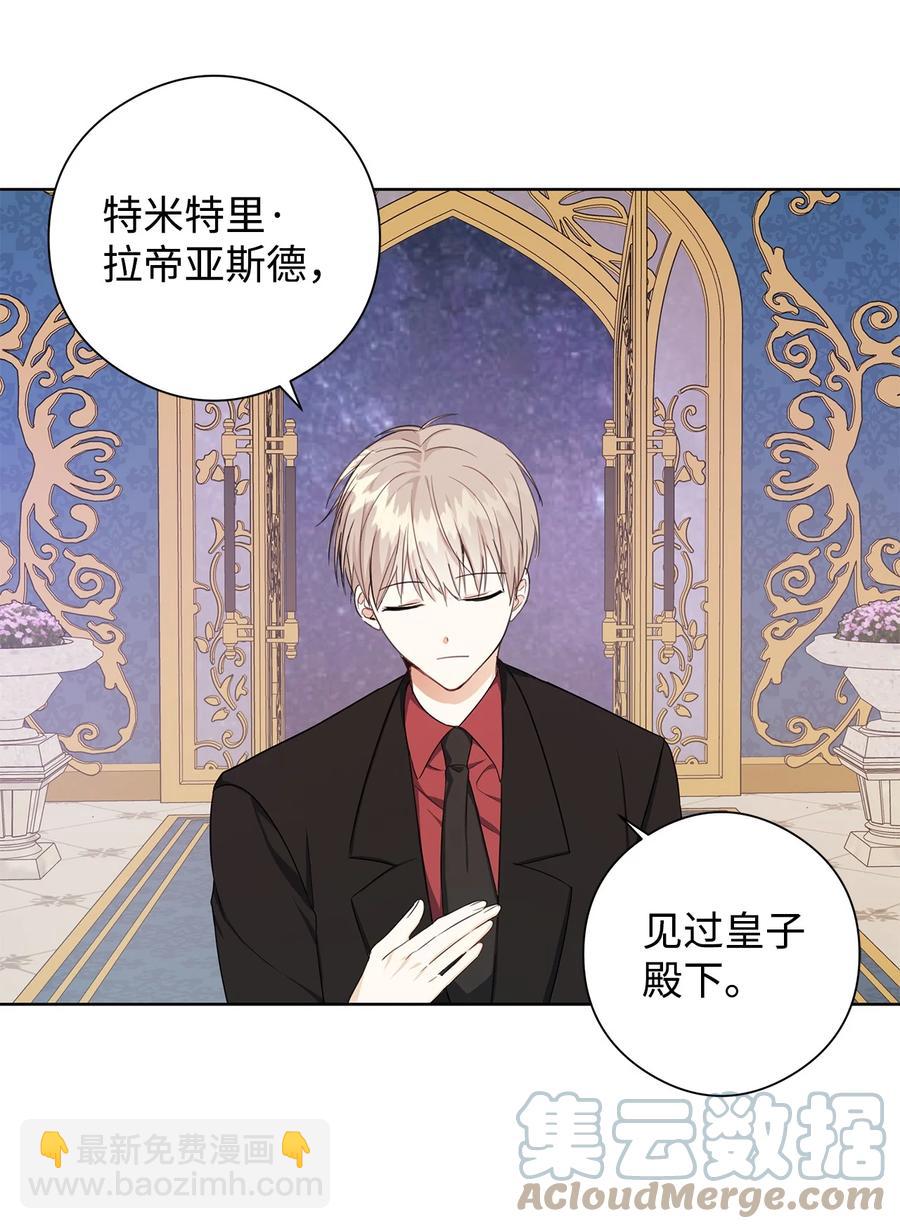 29 回宫(1/2)-第30话