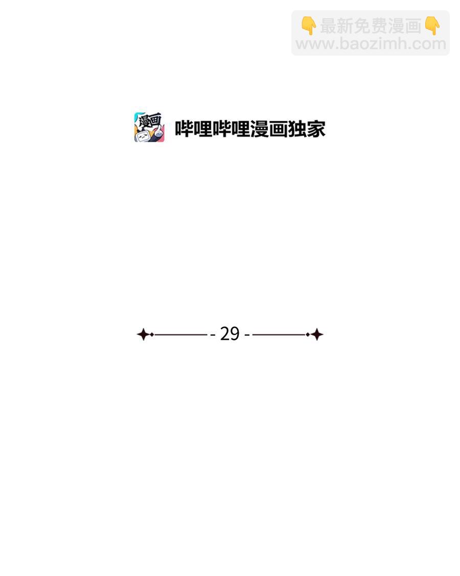 29 回宫(1/2)-第30话