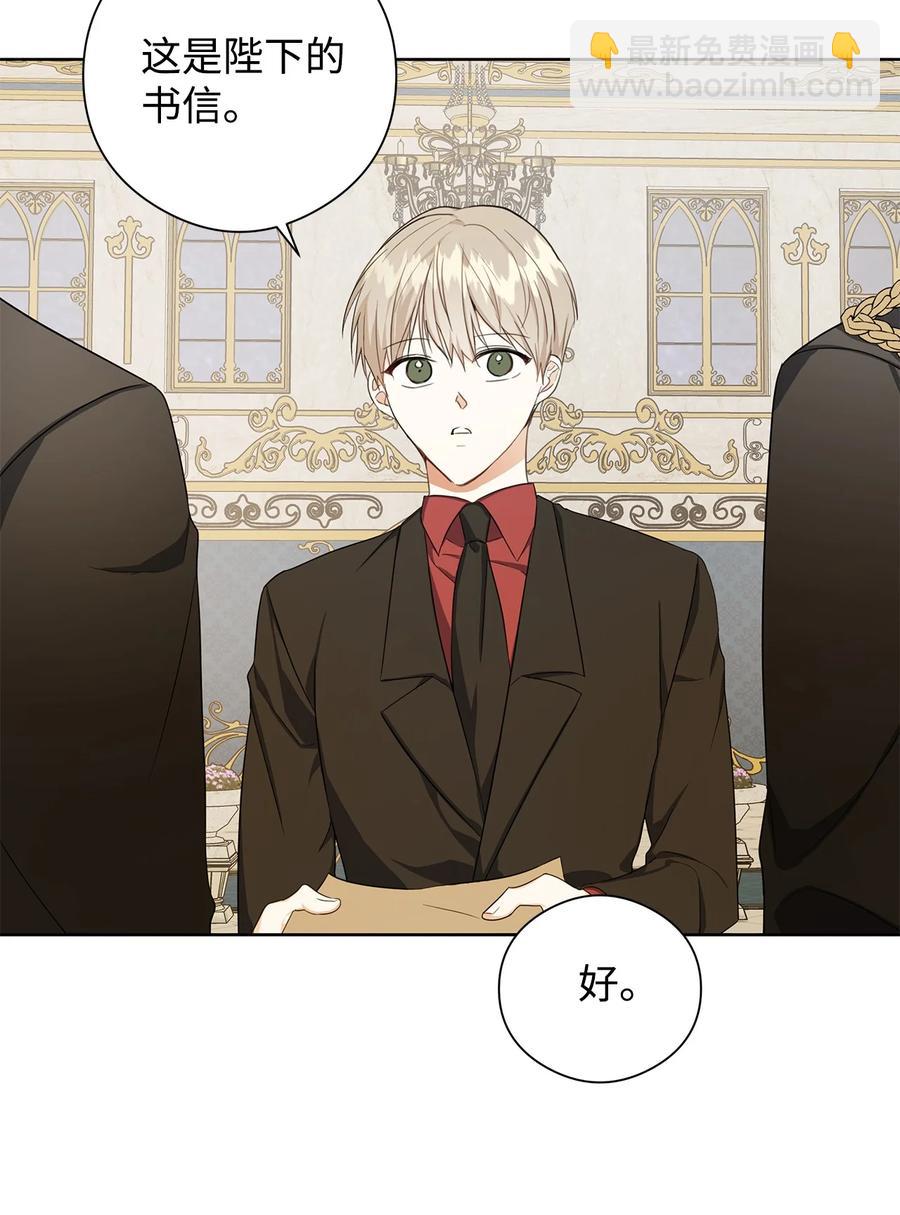 29 回宫(1/2)-第30话