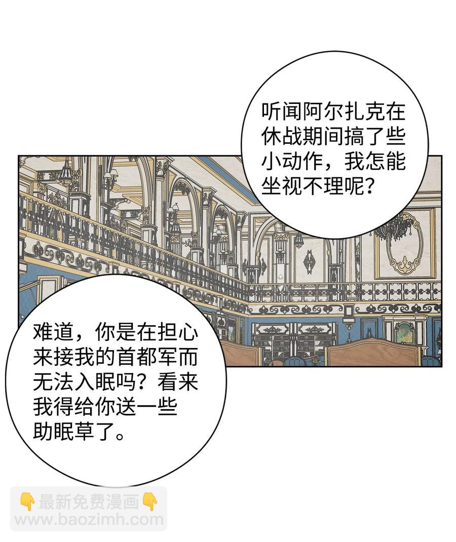 29 回宫(1/2)-第30话