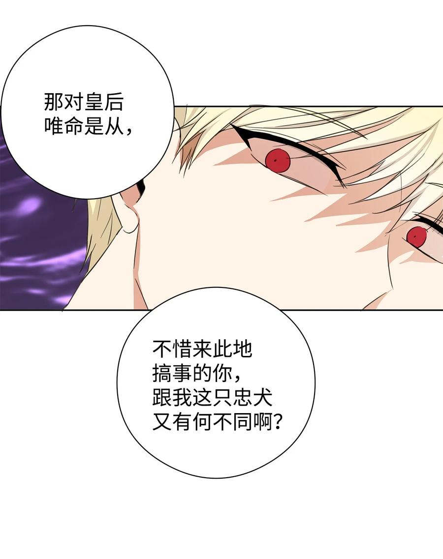 29 回宫(1/2)-第30话