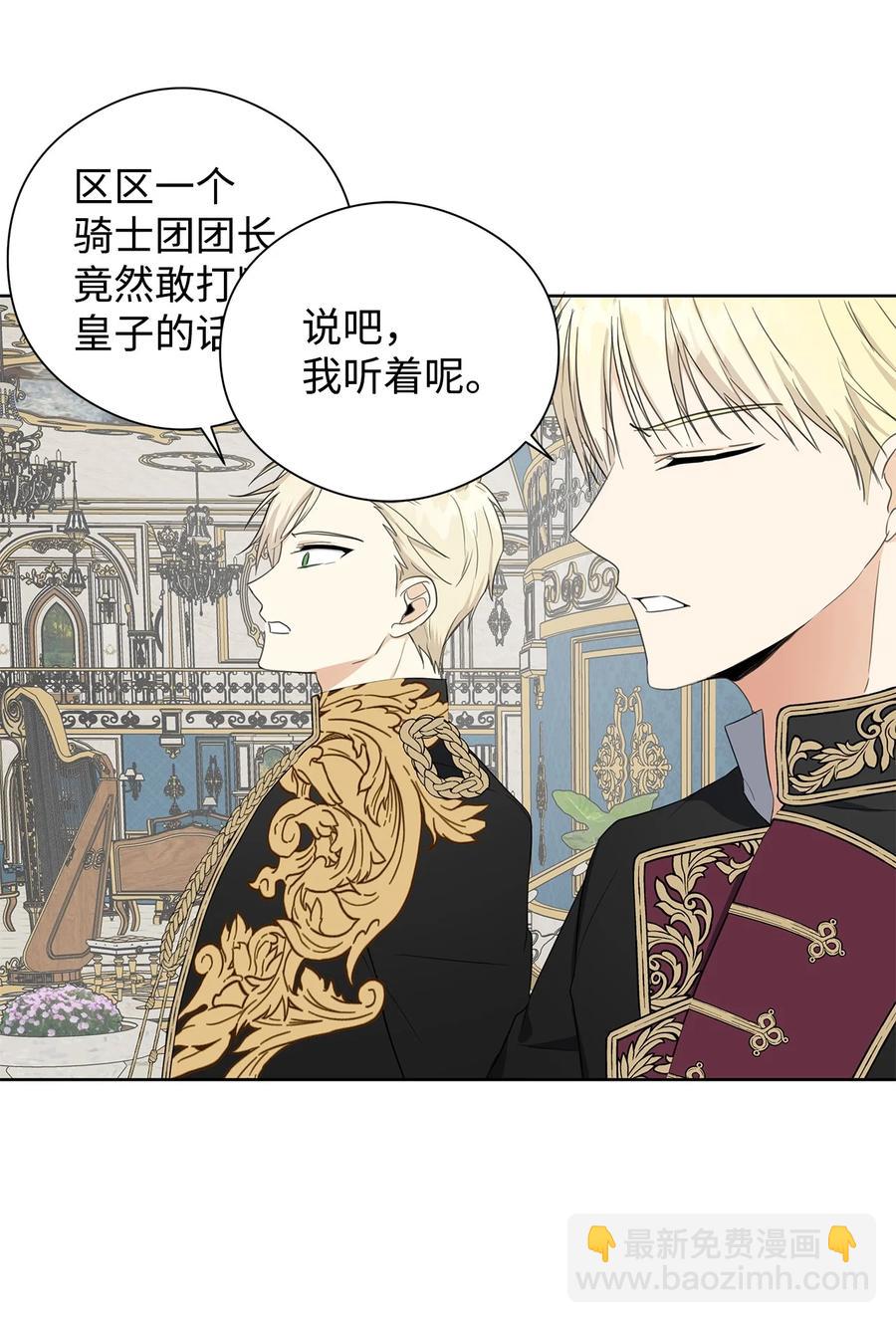 29 回宫(1/2)-第30话