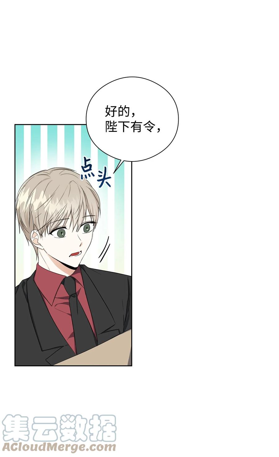 29 回宫(1/2)-第30话