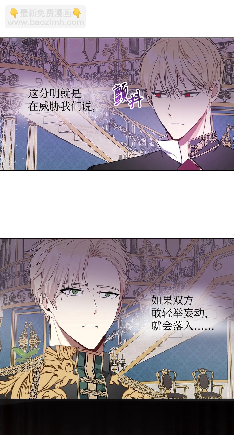 29 回宫(1/2)-第30话