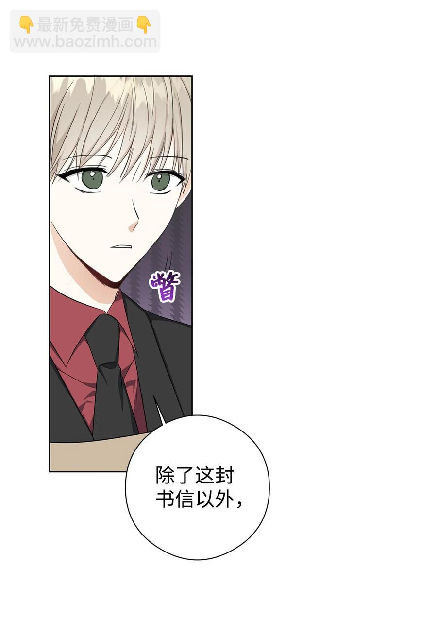 29 回宫(1/2)-第30话