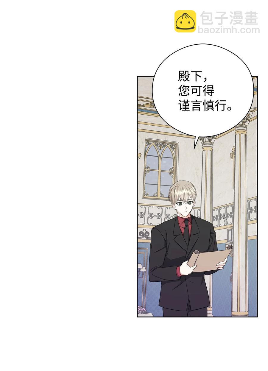 29 回宫(1/2)-第30话