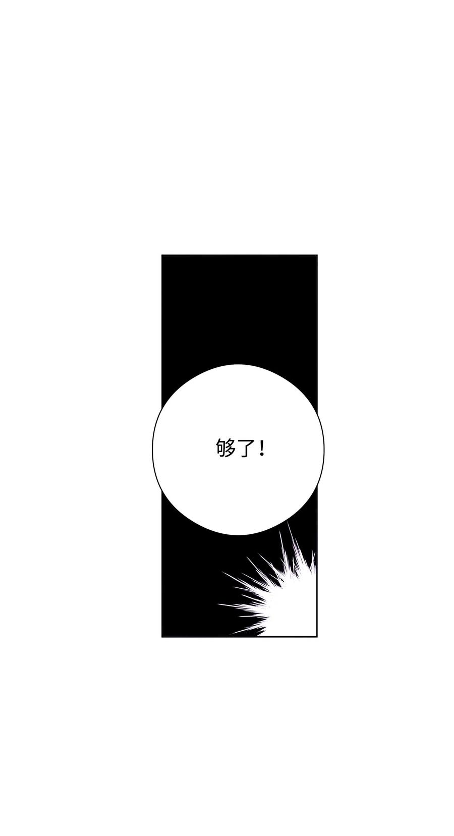 29 回宫(1/2)-第30话