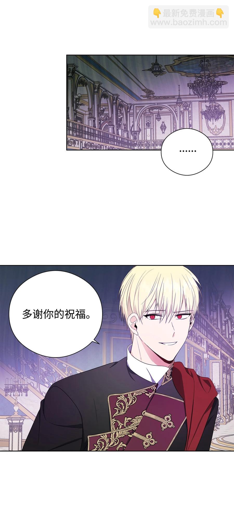 29 回宫(1/2)-第30话