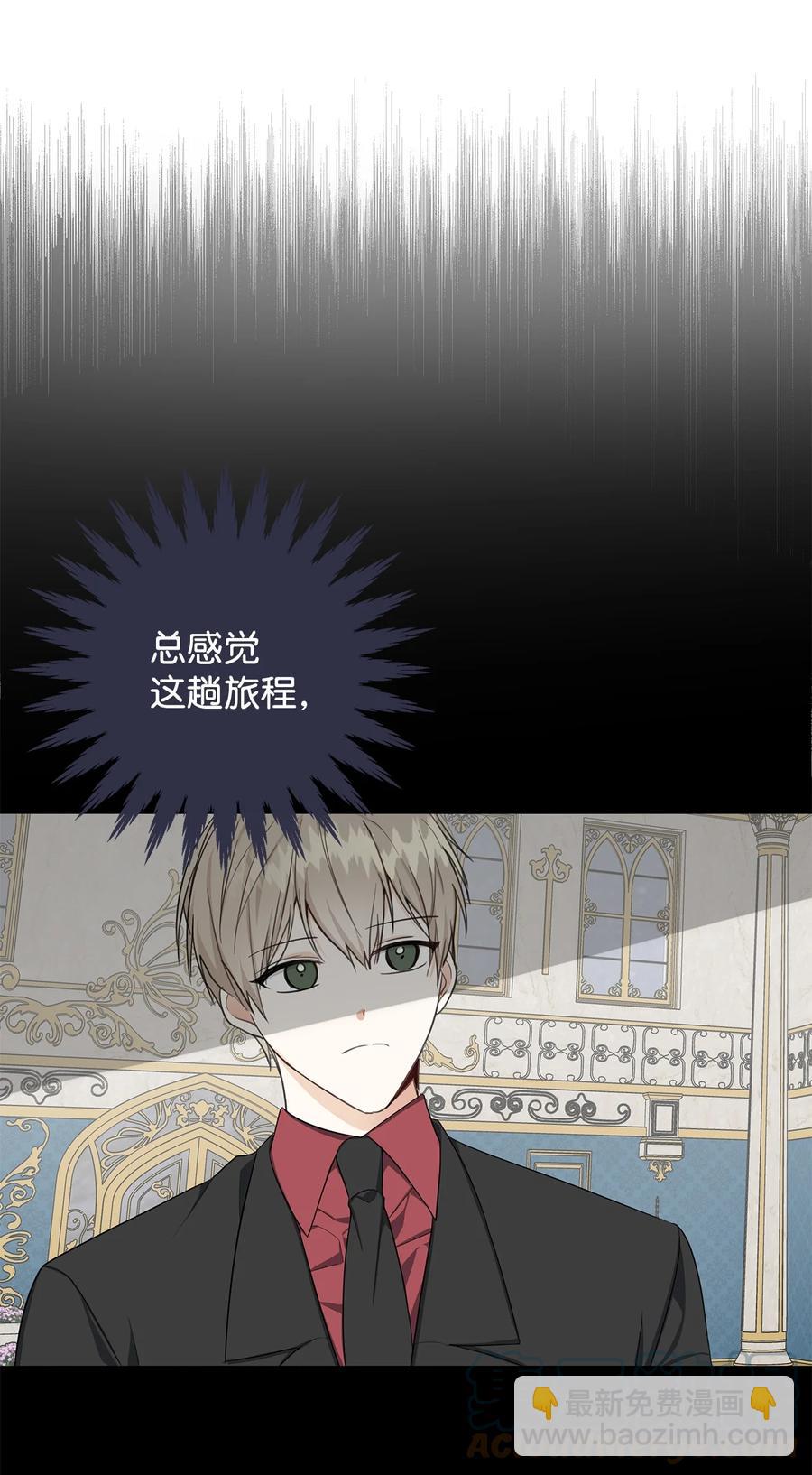 29 回宫(1/2)-第30话