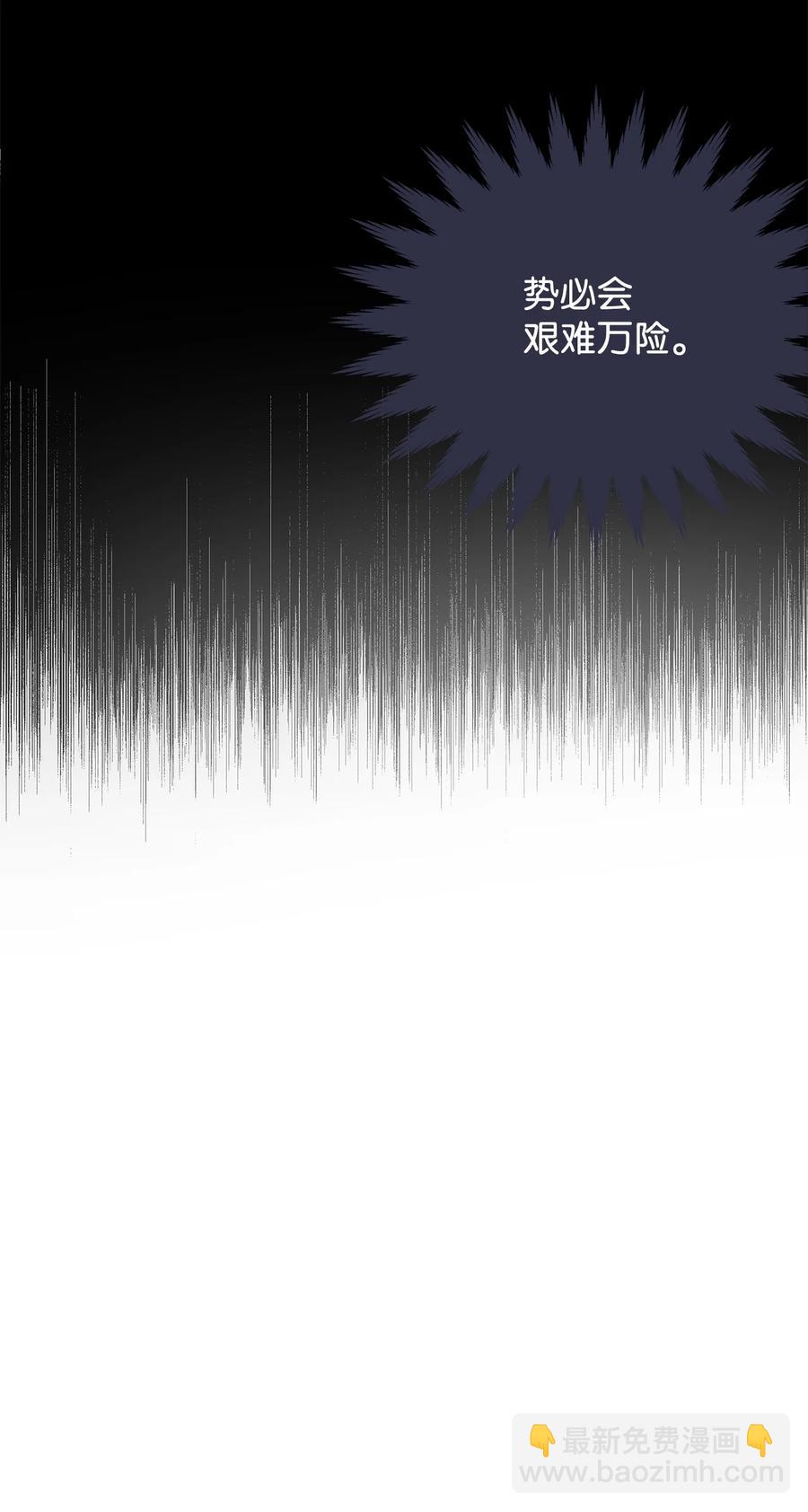 29 回宫(1/2)-第30话