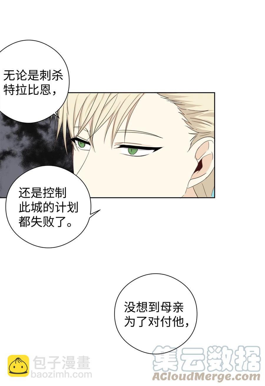 29 回宫(1/2)-第30话