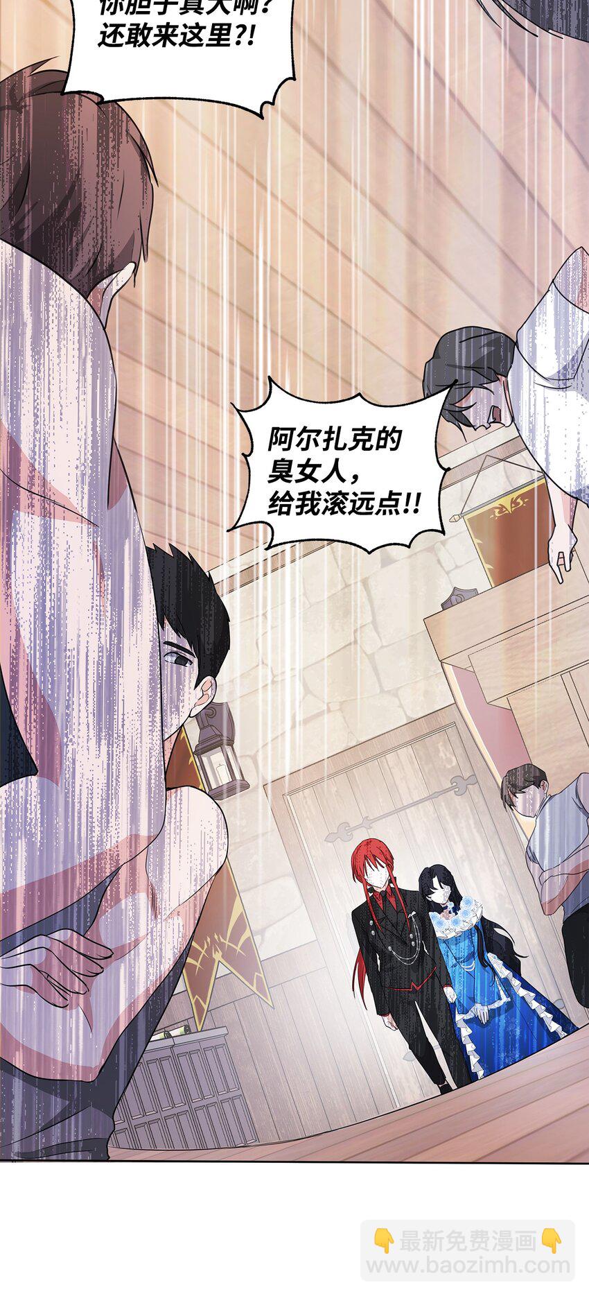 03 袭击(1/2)-第4话