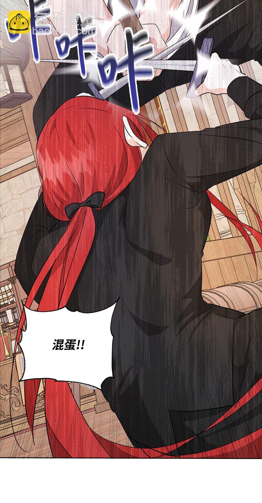 03 袭击(1/2)-第4话