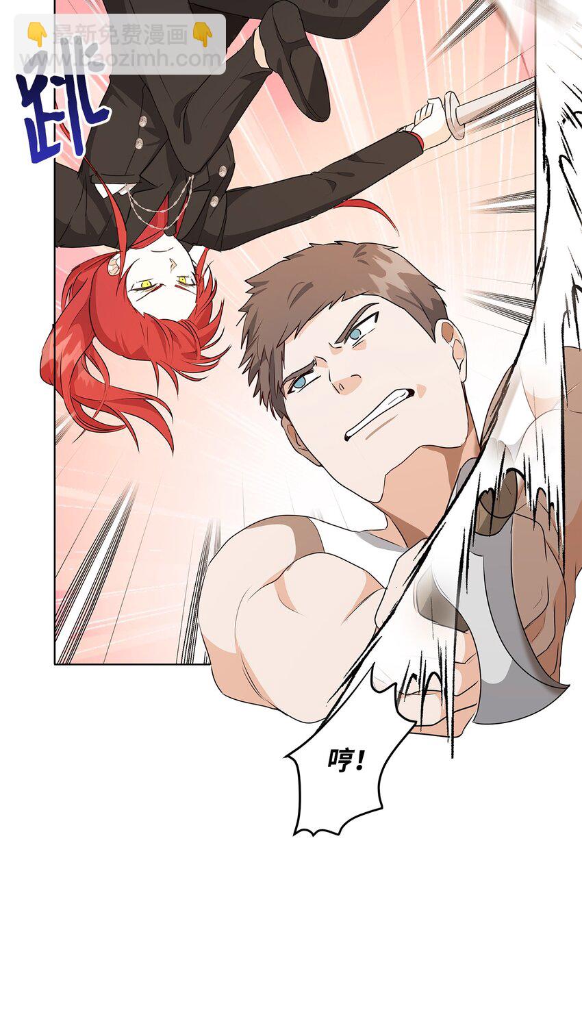 03 袭击(1/2)-第4话