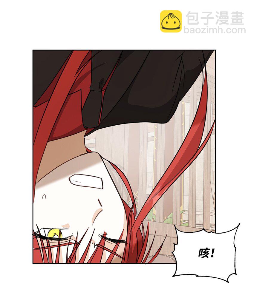 03 袭击(1/2)-第4话