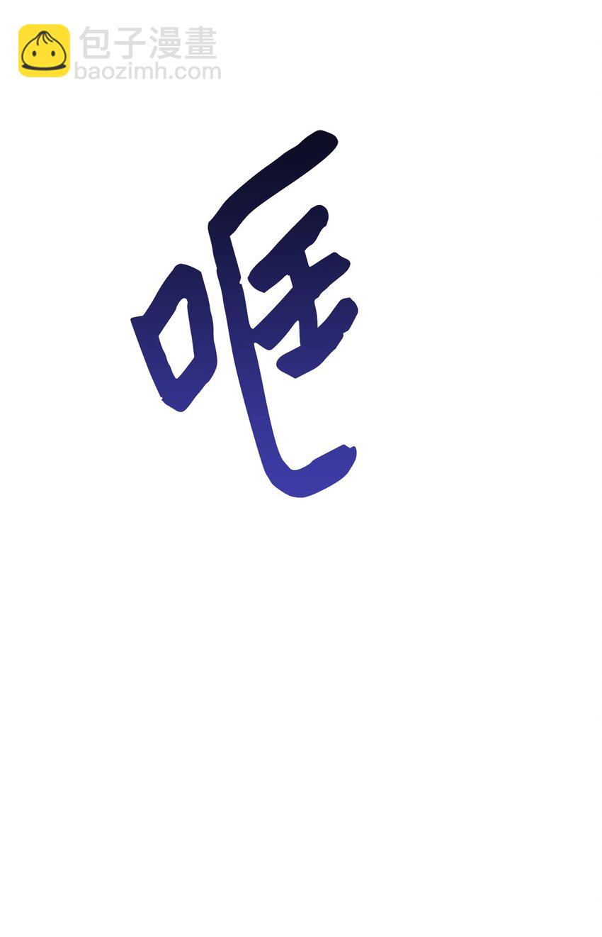 03 袭击(1/2)-第4话