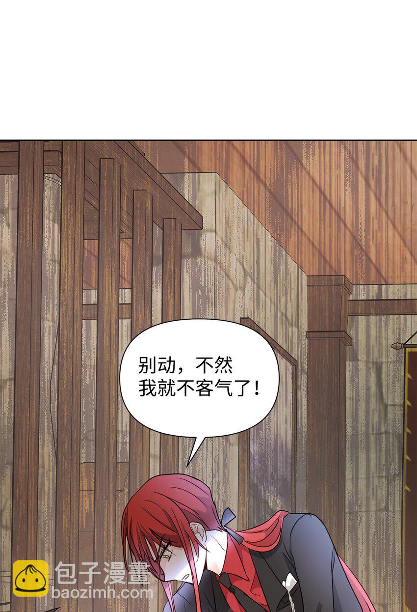 03 袭击(1/2)-第4话