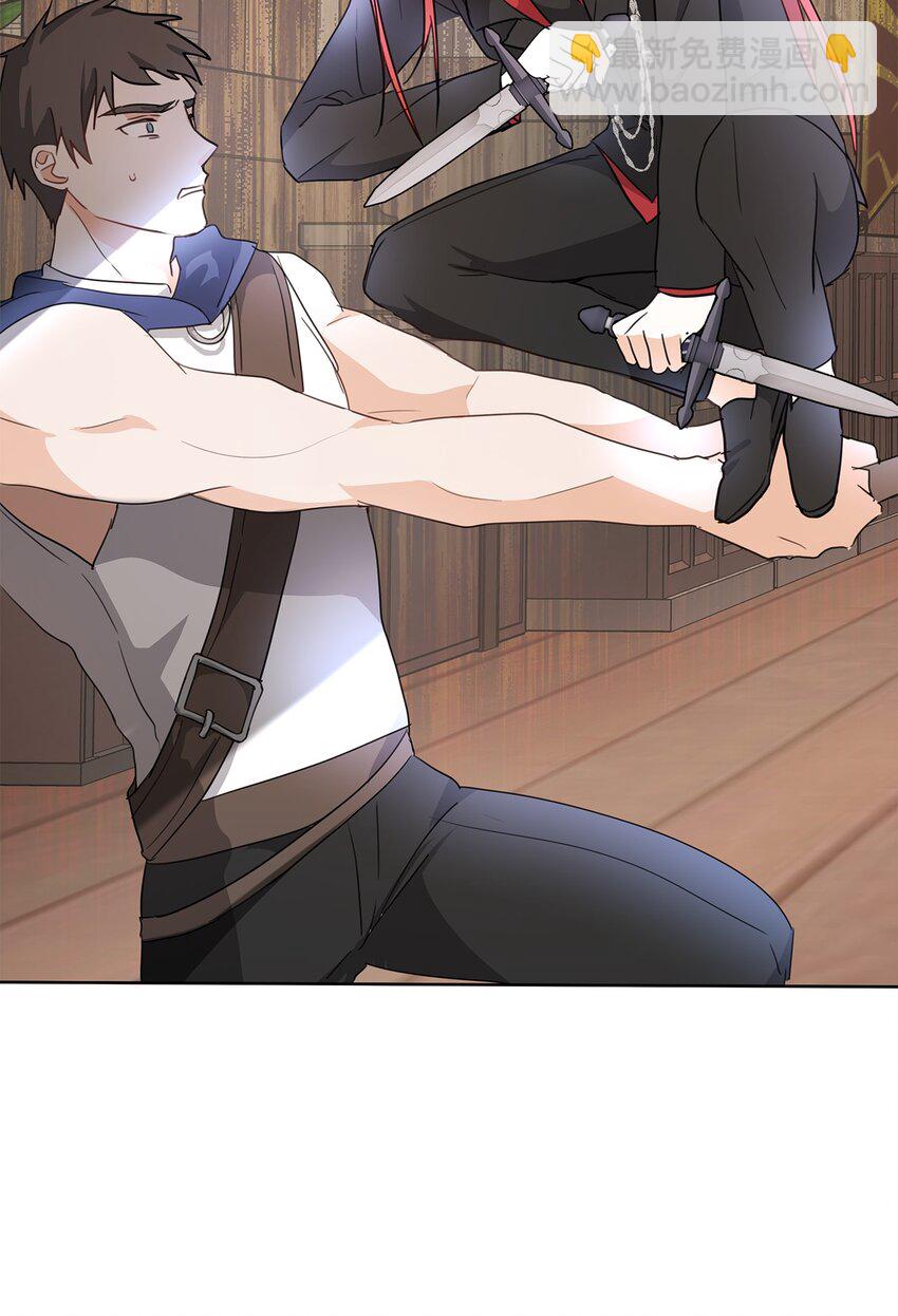 03 袭击(1/2)-第4话