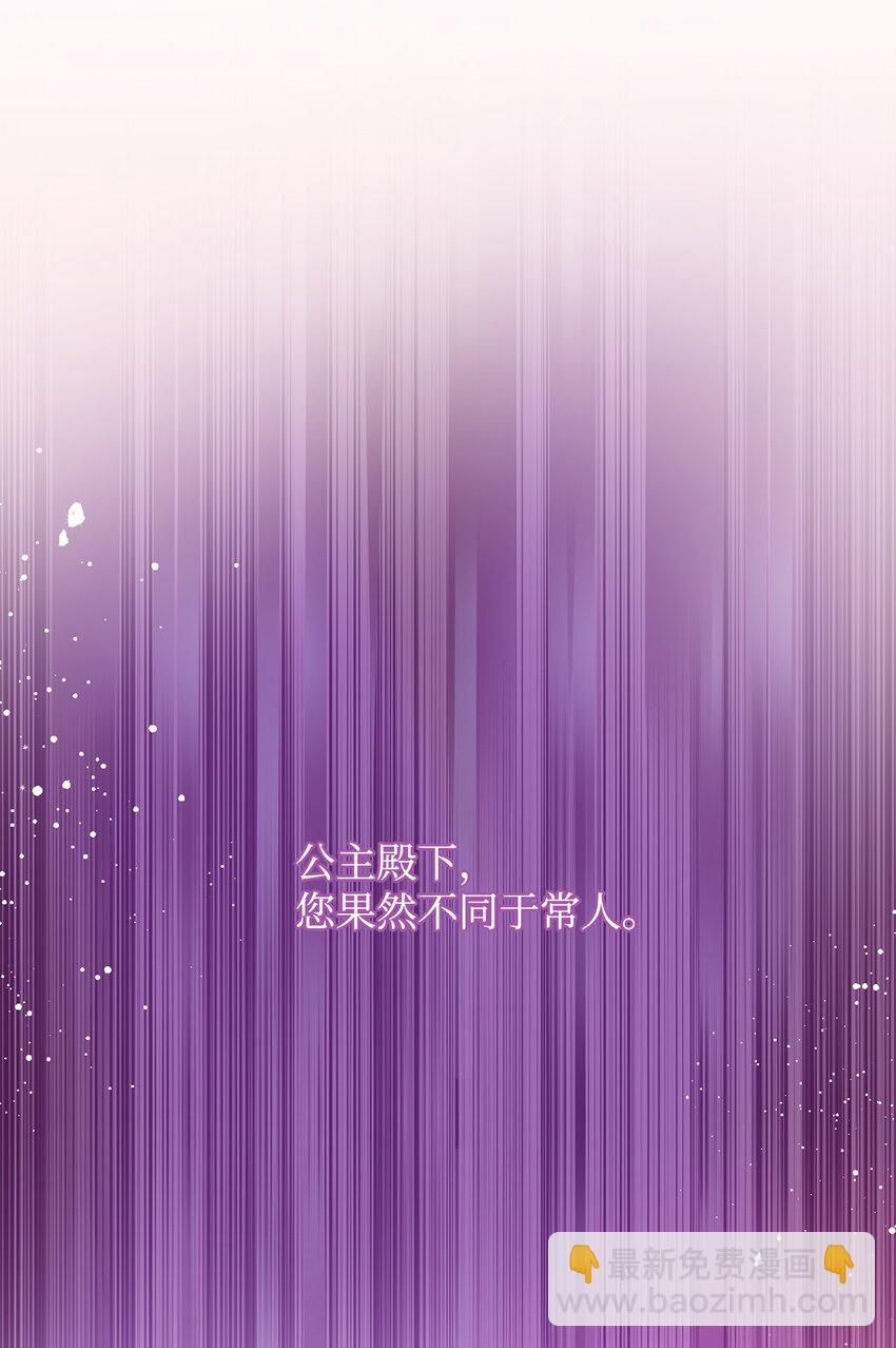 03 袭击(1/2)-第4话