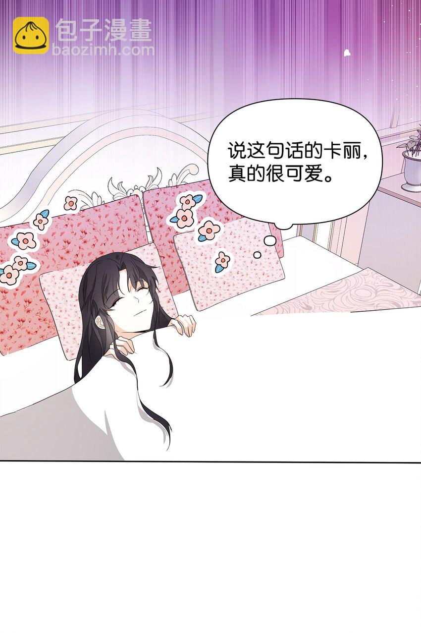 03 袭击(1/2)-第4话