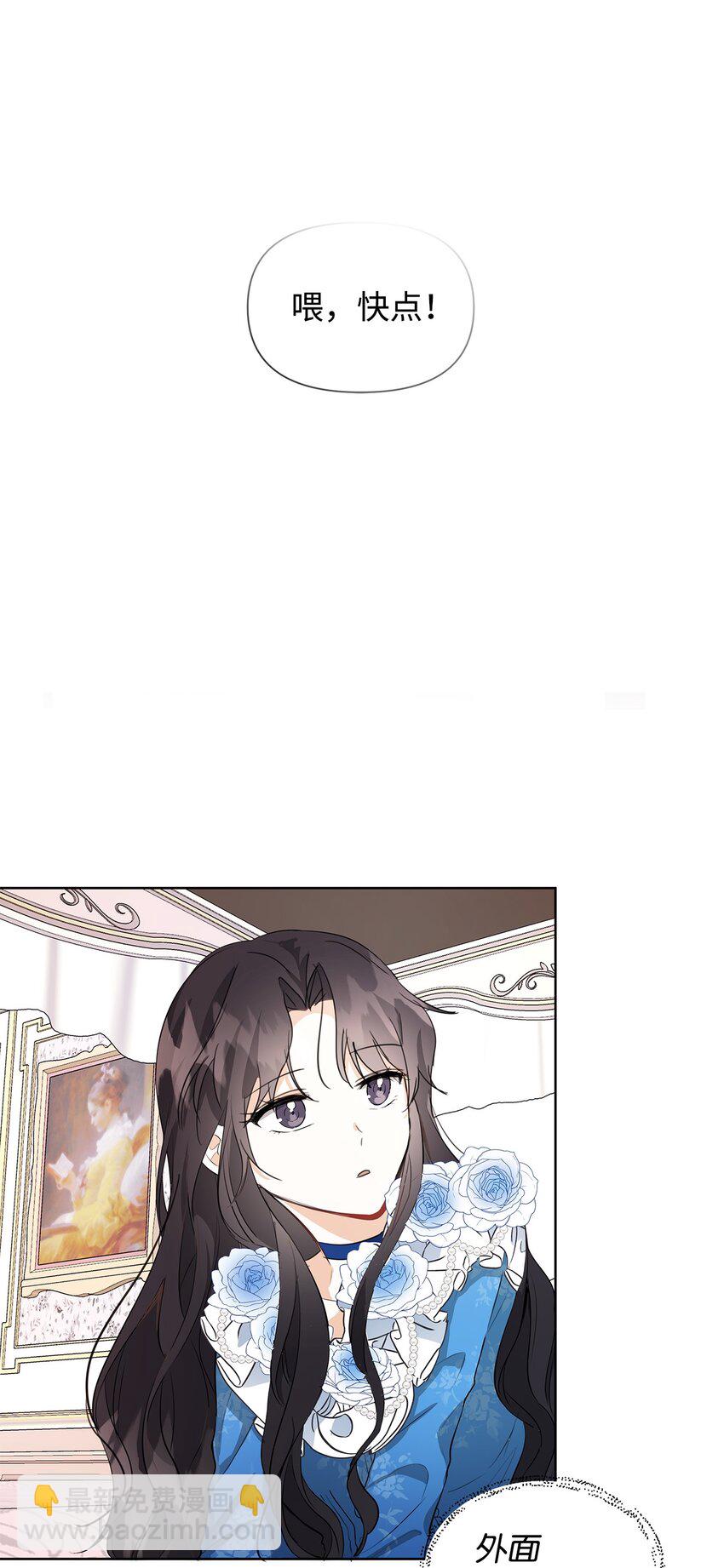 03 袭击(1/2)-第4话