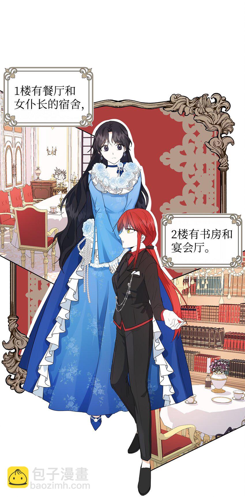 03 袭击(1/2)-第4话