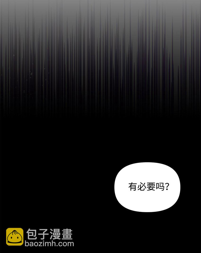 03 袭击(1/2)-第4话