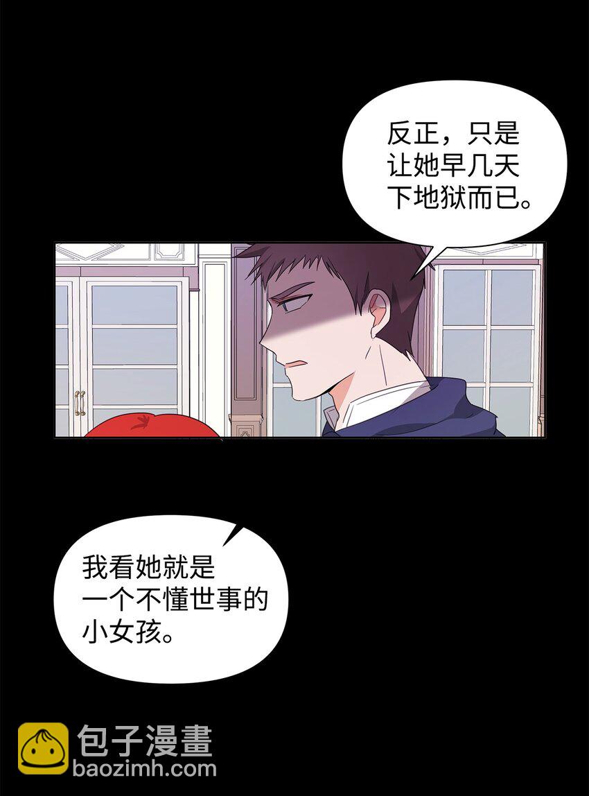 03 袭击(1/2)-第4话