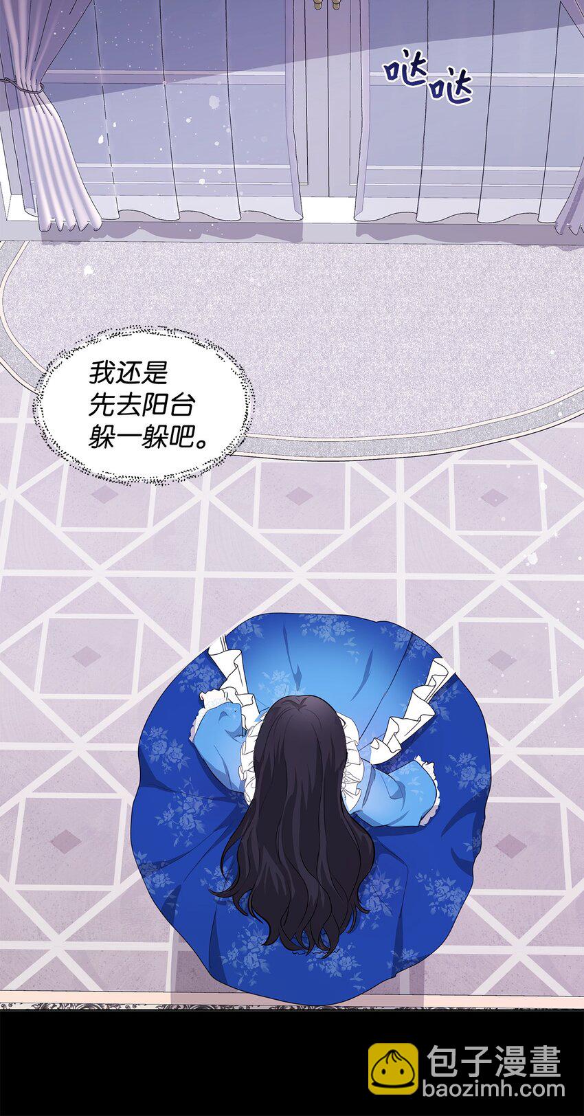 03 袭击(1/2)-第4话