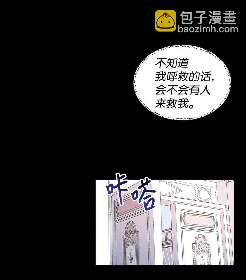 03 袭击(1/2)-第4话