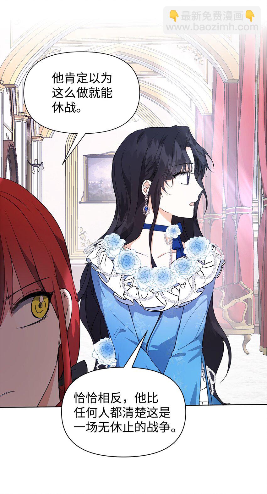 03 袭击(1/2)-第4话