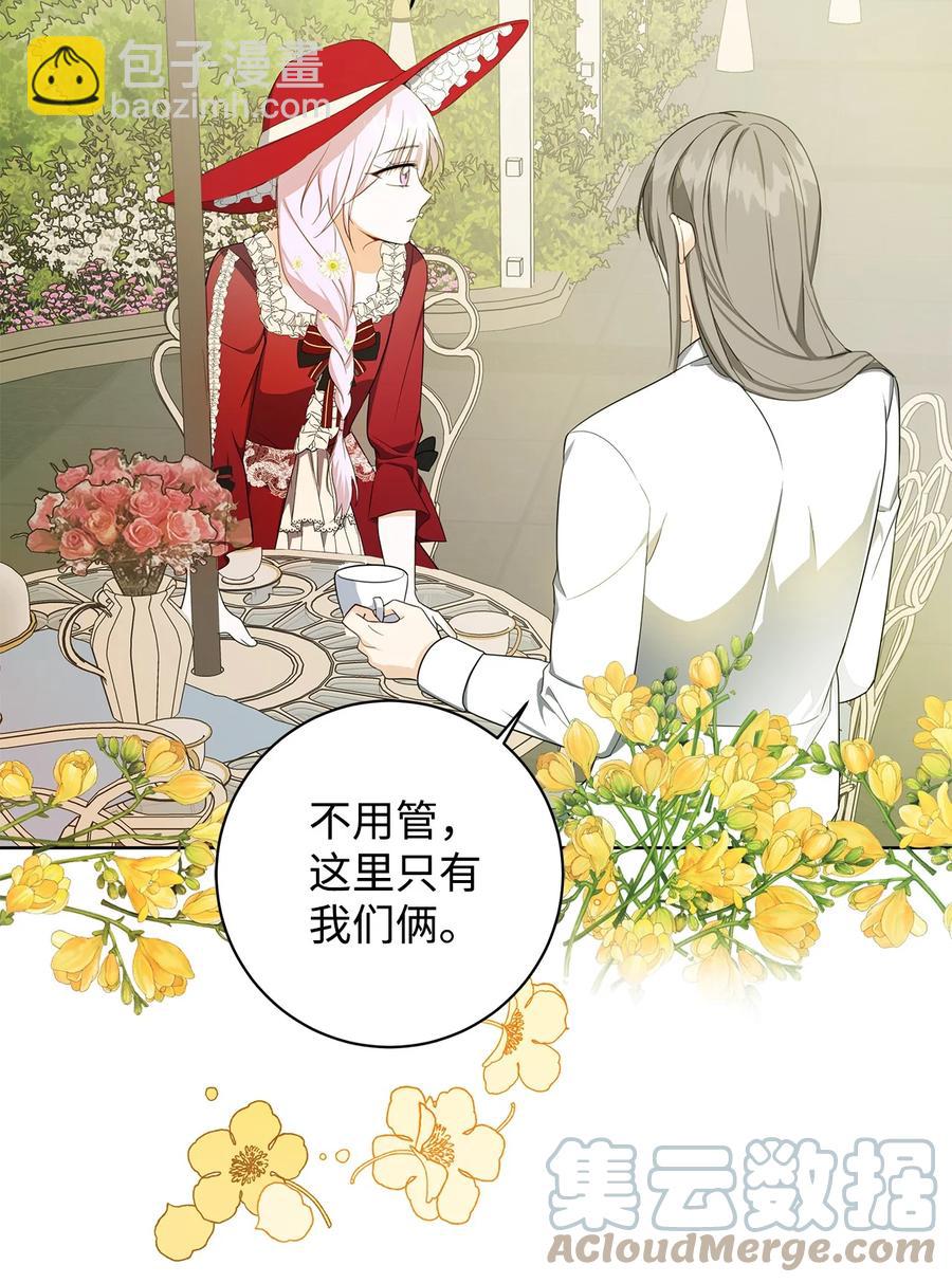 31 央求(1/2)-第32话