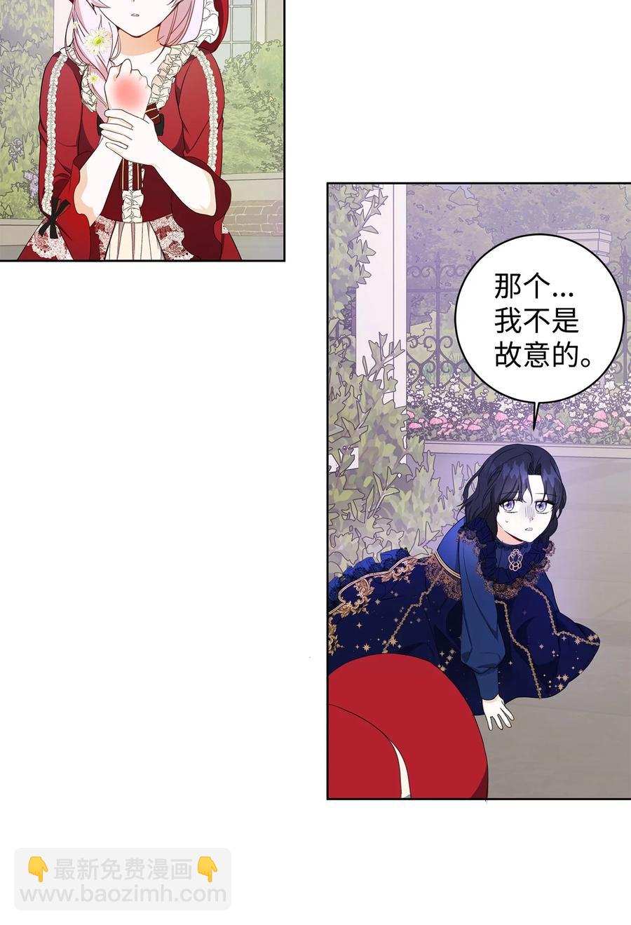 31 央求(1/2)-第32话