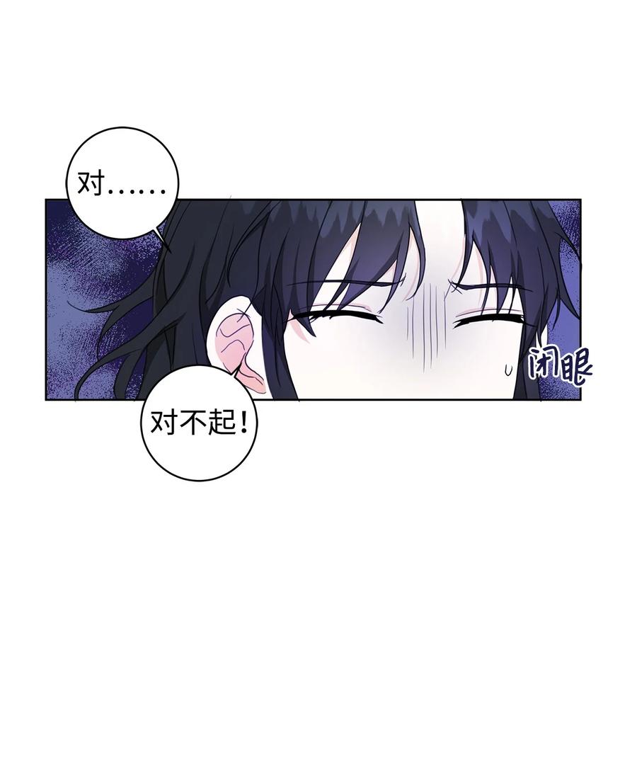 31 央求(1/2)-第32话