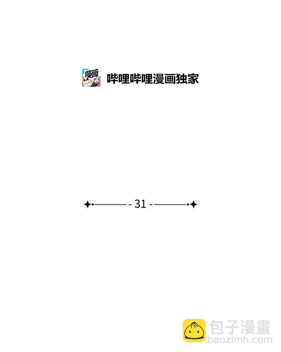 31 央求(1/2)-第32话