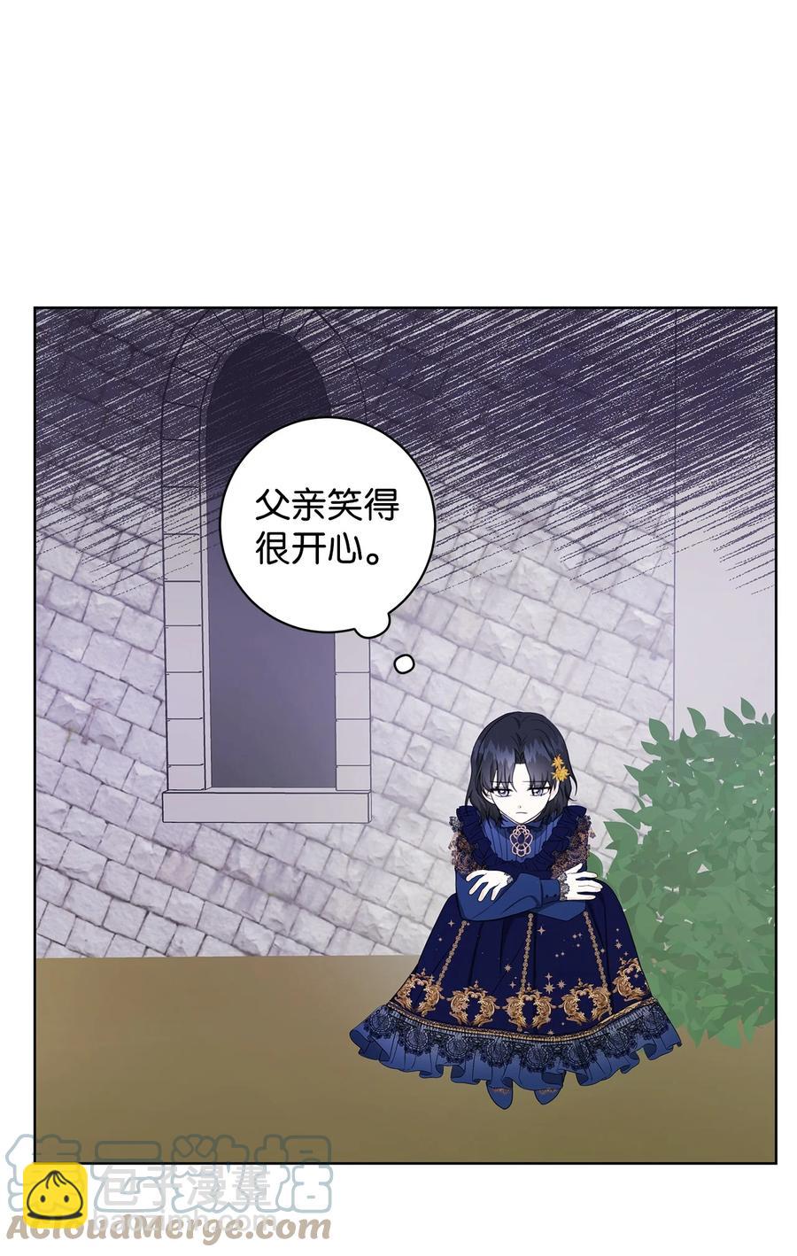 31 央求(1/2)-第32话