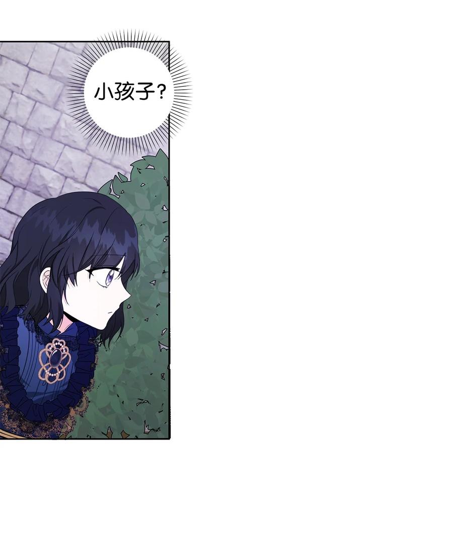 31 央求(1/2)-第32话