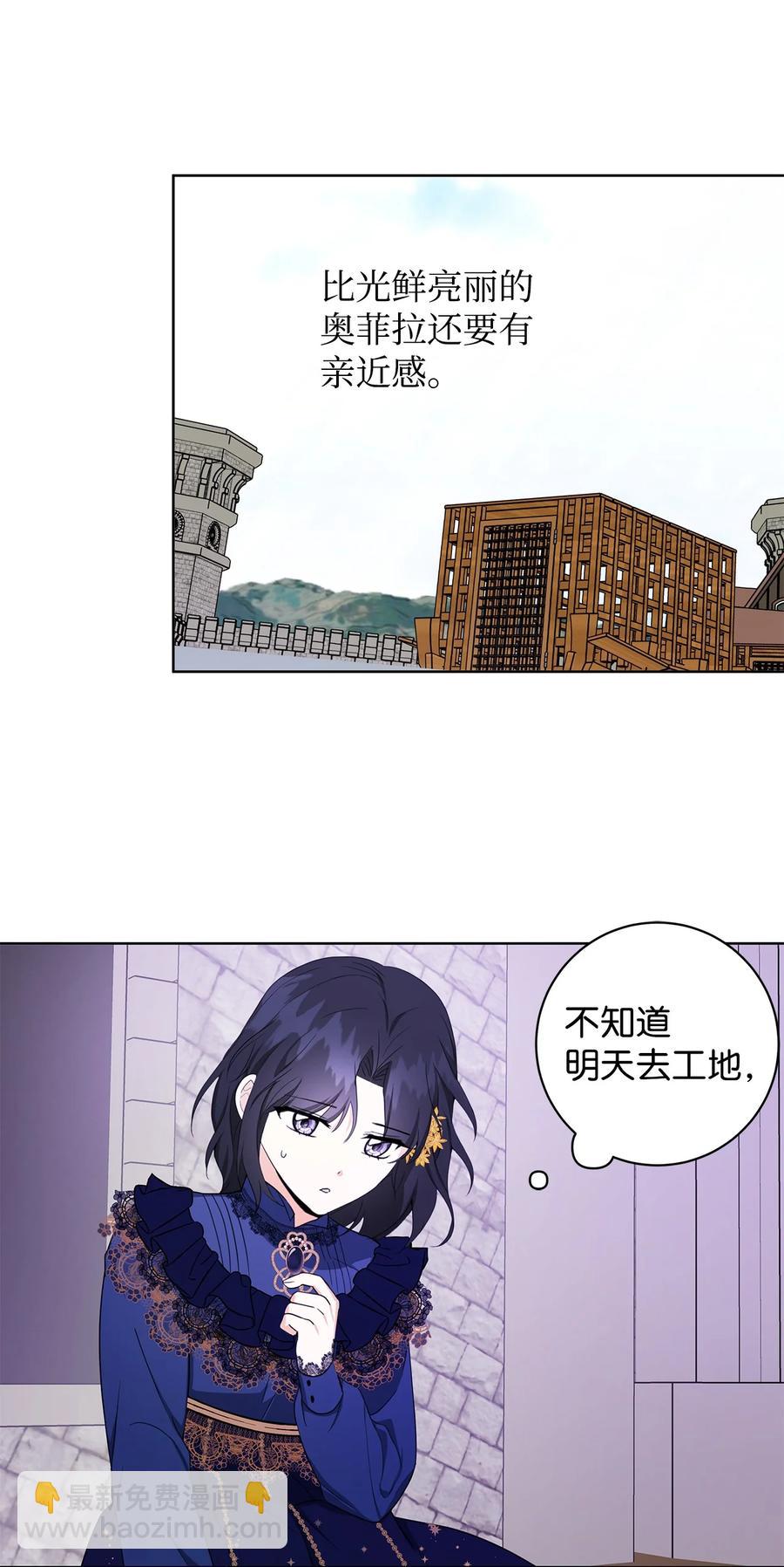 31 央求(1/2)-第32话