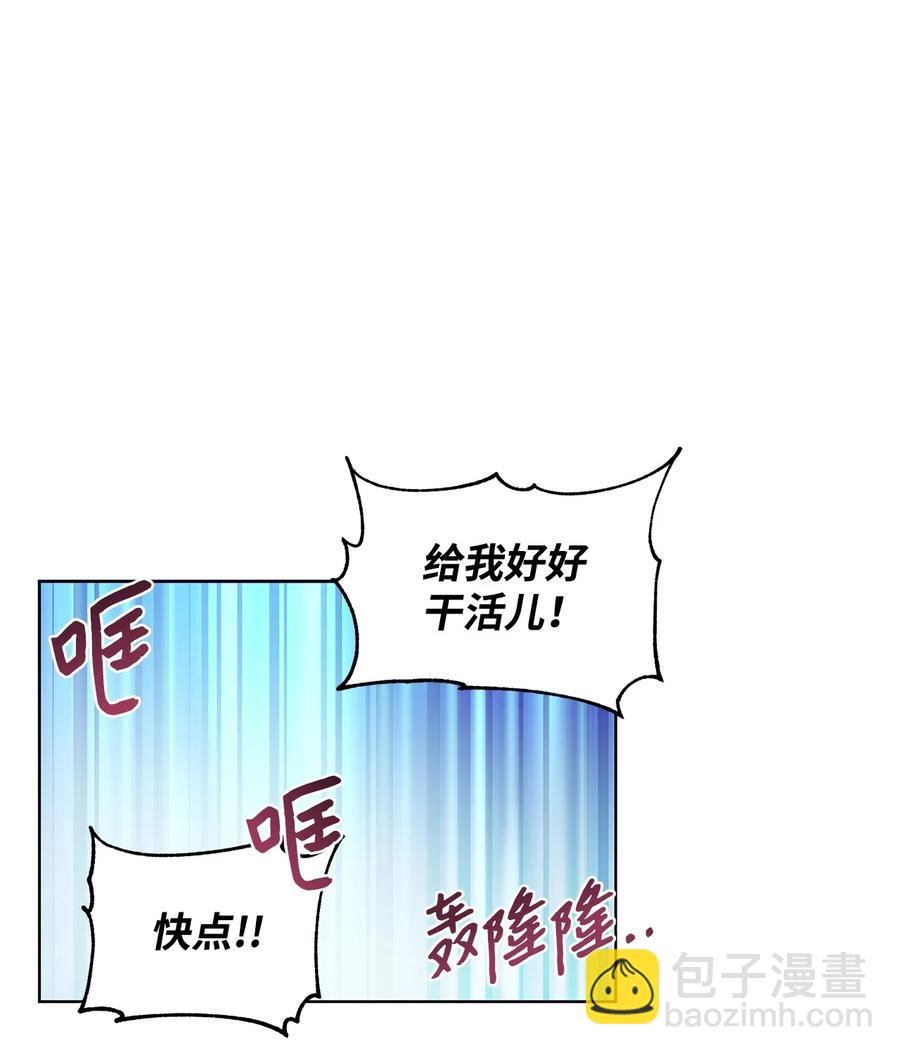 31 央求(1/2)-第32话