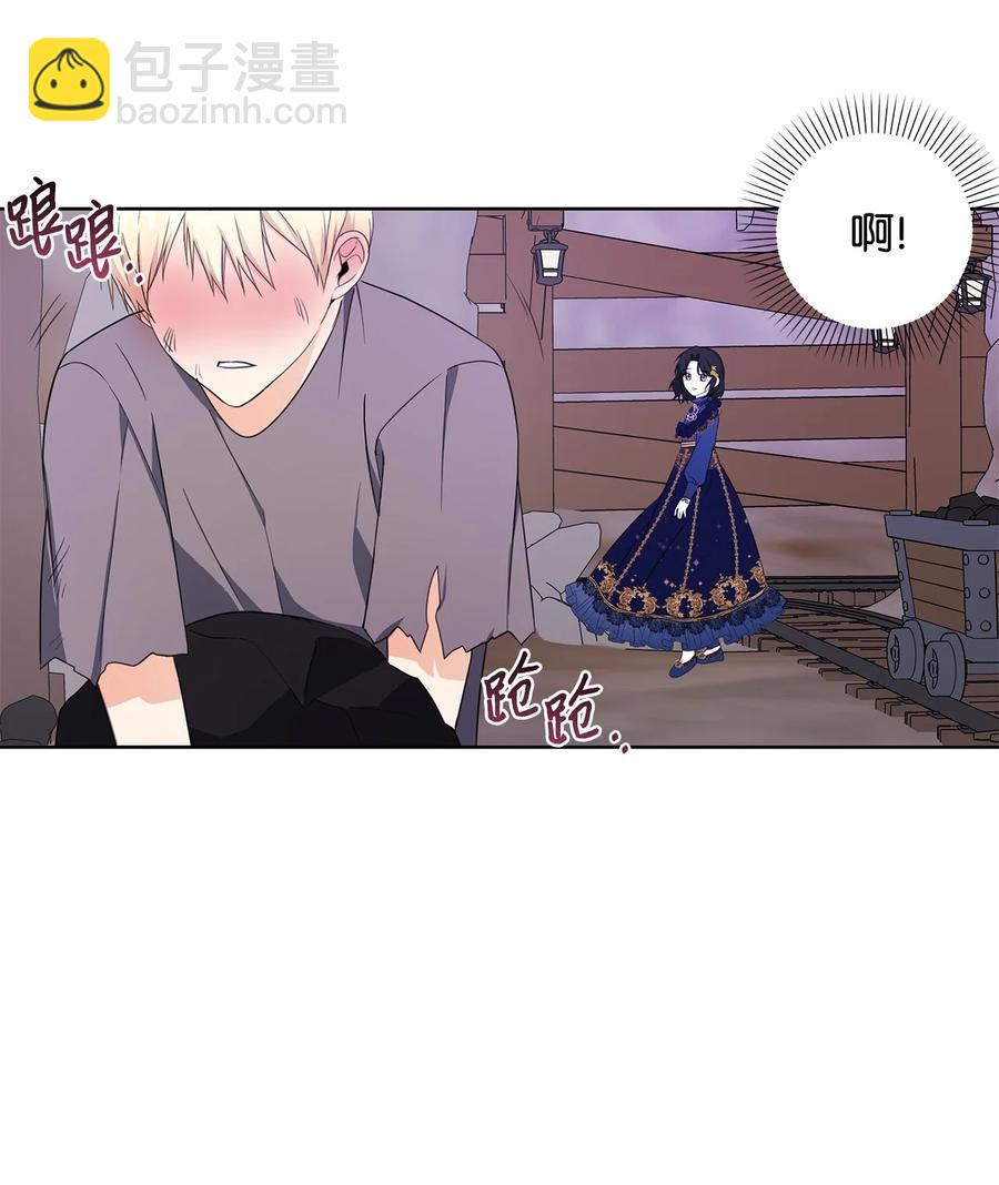 31 央求(1/2)-第32话