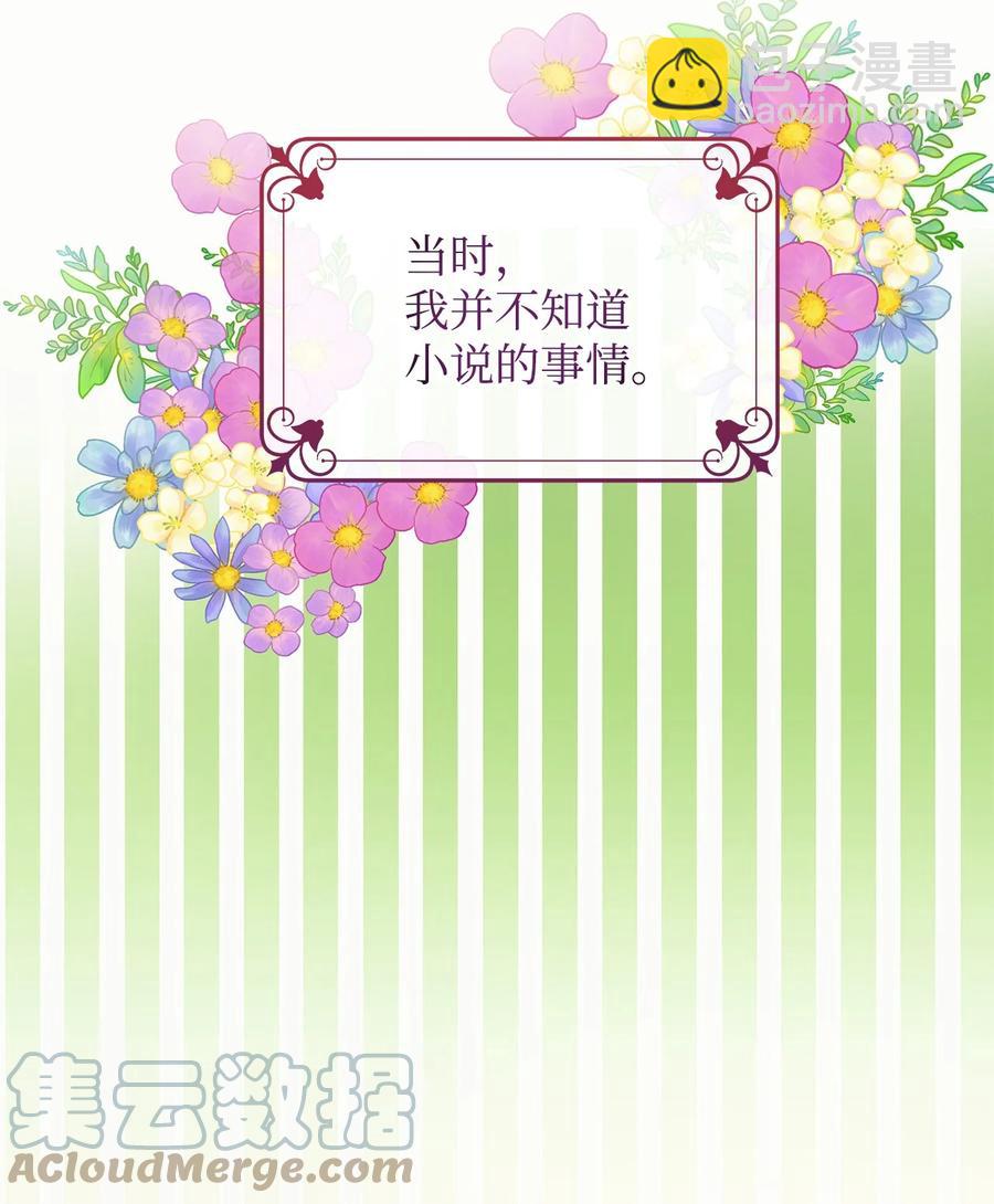 31 央求(1/2)-第32话