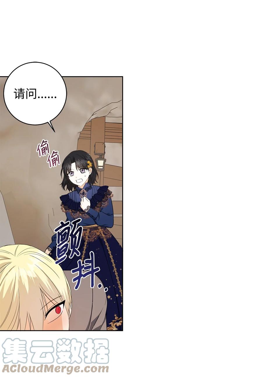 31 央求(1/2)-第32话