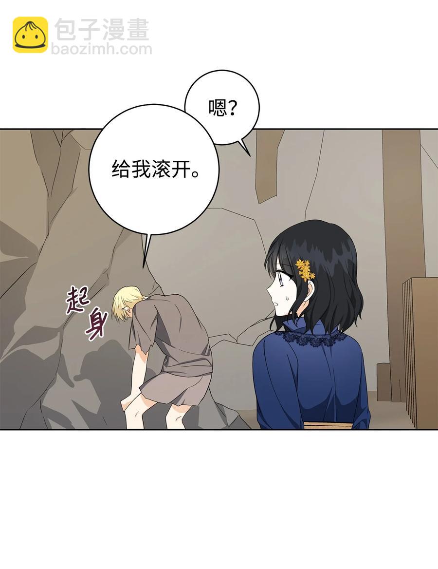 31 央求(1/2)-第32话