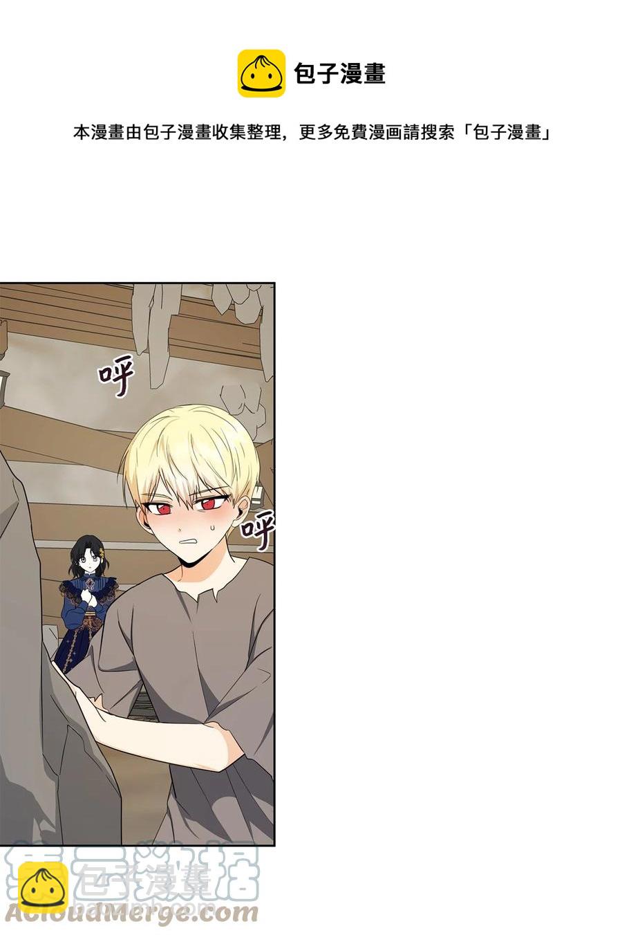 31 央求(1/2)-第32话