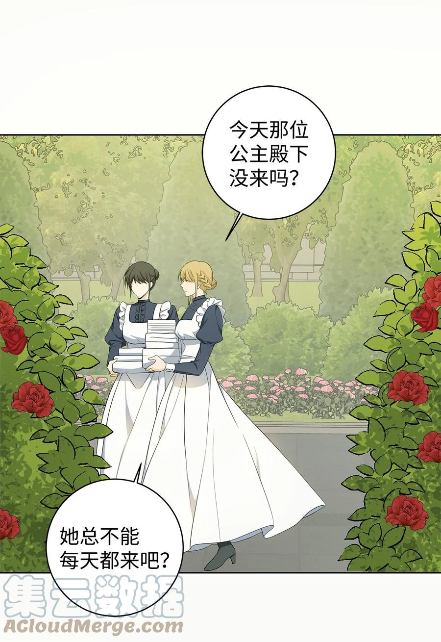 31 央求(1/2)-第32话