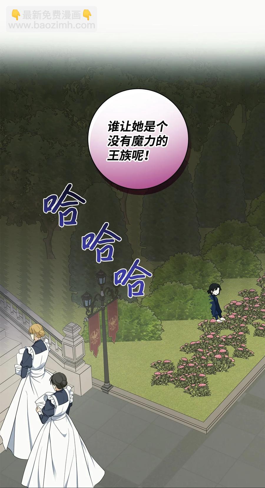 31 央求(1/2)-第32话